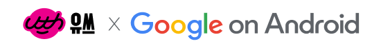 유쓰 X Google on Android