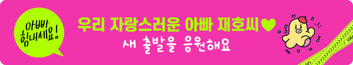 배너03