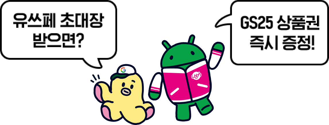 무너, Android 캐릭터