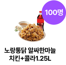 아이패드 64GB (1명)