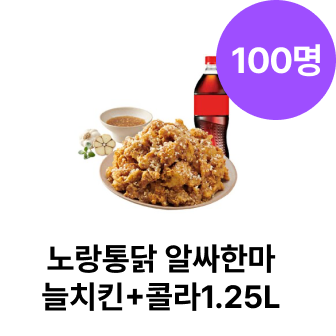 아이패드 64GB (1명)